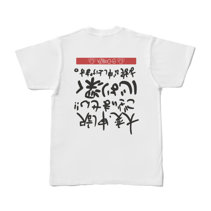 Tシャツ - S - 白