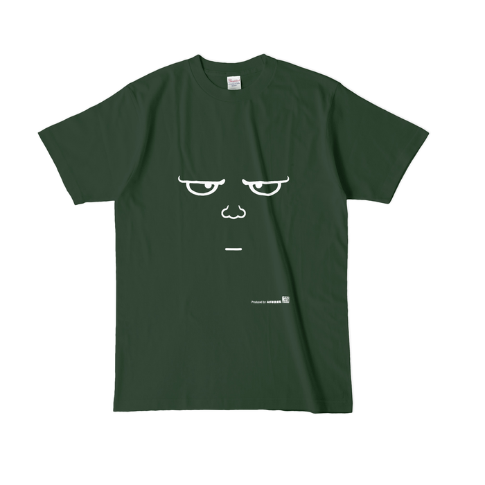 カラーTシャツ(濃色) - L - フォレスト