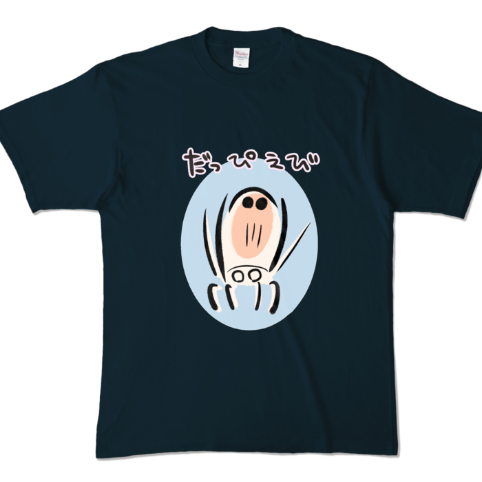 カラーTシャツ - XL - ネイビー (濃色)