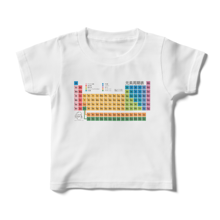 キッズTシャツ - 100cm - 正面