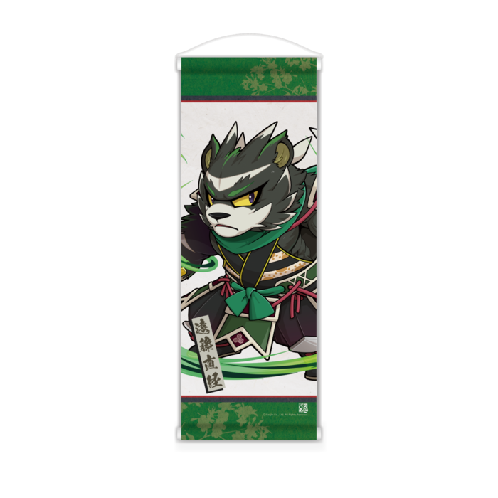 ミニタペストリー - 182x515(mm)