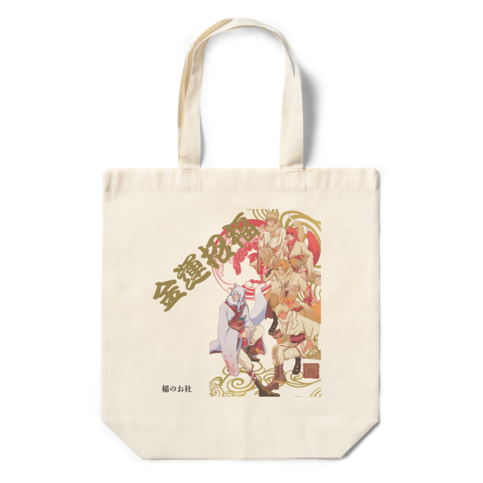 エコバッグ - 360×370×110(mm)