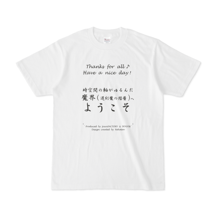 Tシャツ - S - 両面(4)