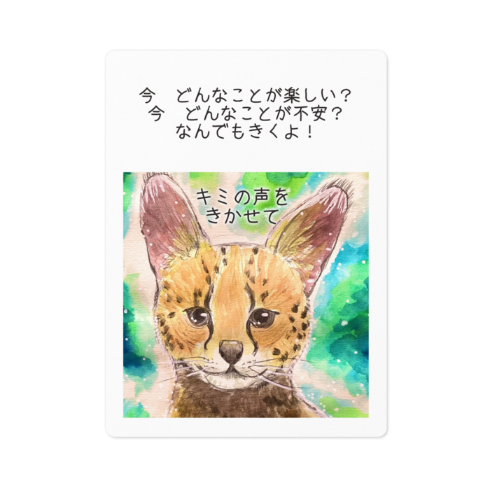 ステッカー - 100 x 100 (mm)
