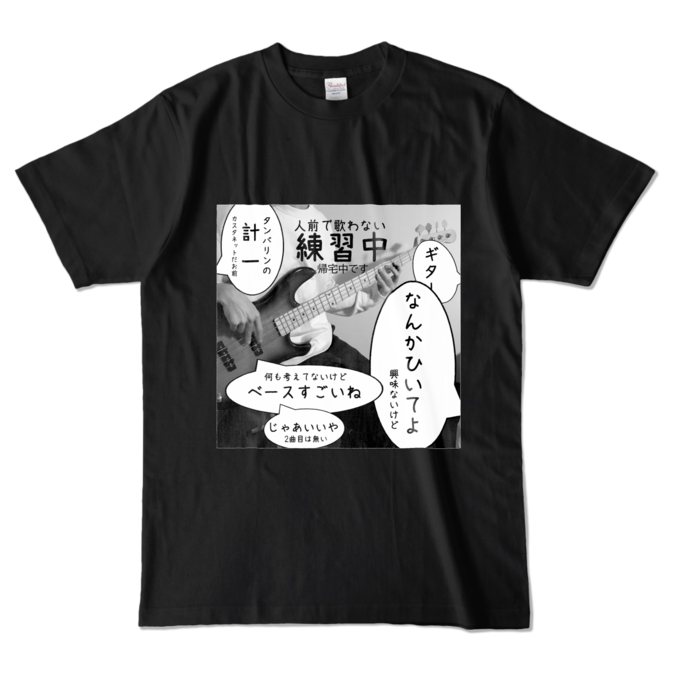 カラーTシャツ - L - ブラック (濃色)