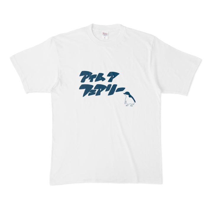 Tシャツ - XL - 白