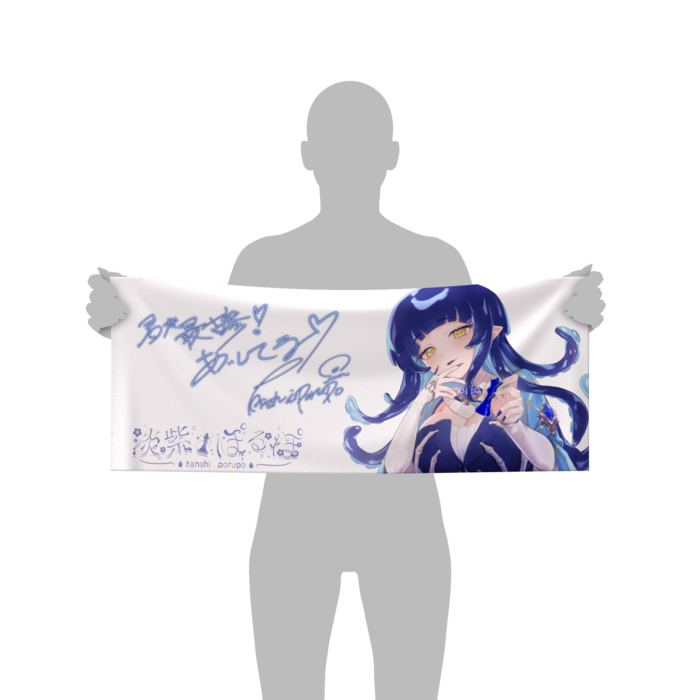 フェイスタオル - 84 × 34cm