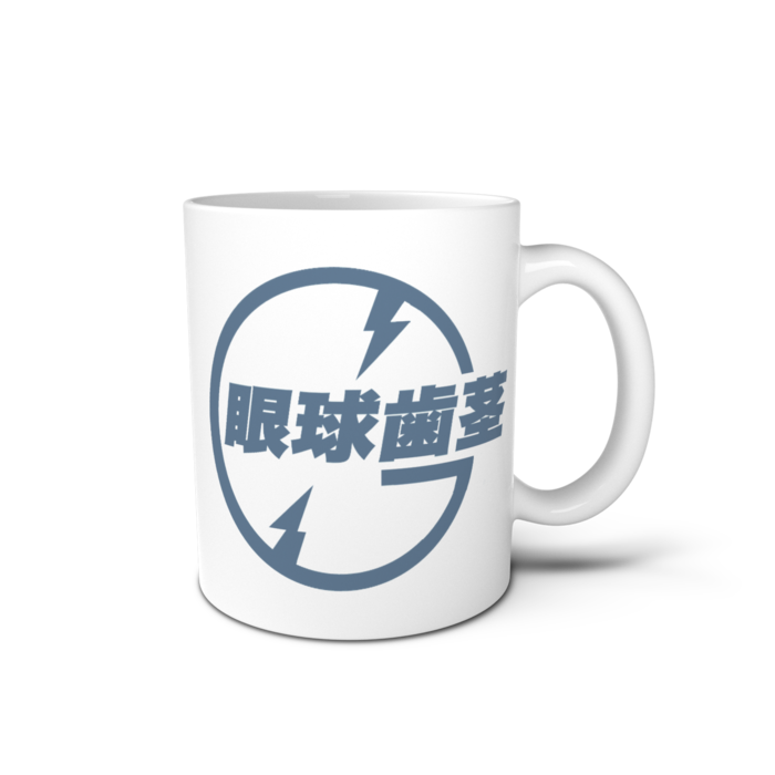 マグカップ - 直径 8 cm / 高さ 9.5 cm