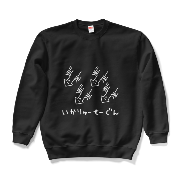 スウェット - L - ブラック