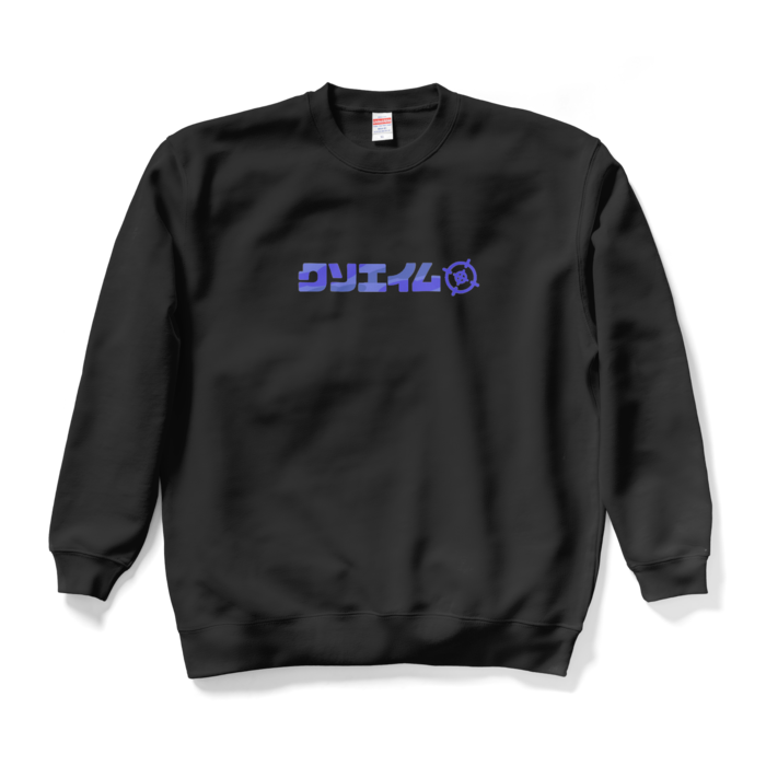 スウェット - XL - ブラック(1)