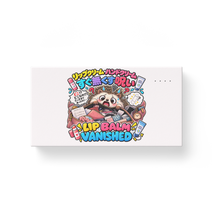 モバイルバッテリー - 横