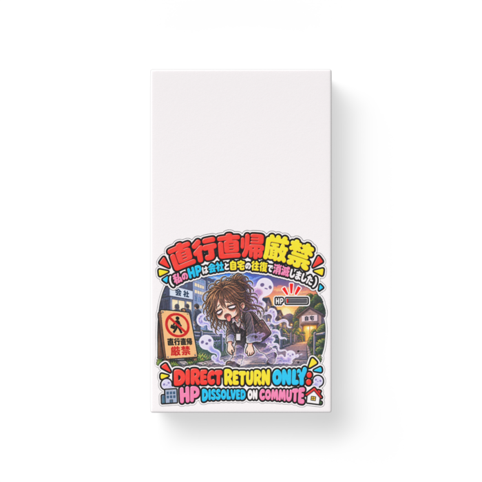 モバイルバッテリー - 縦