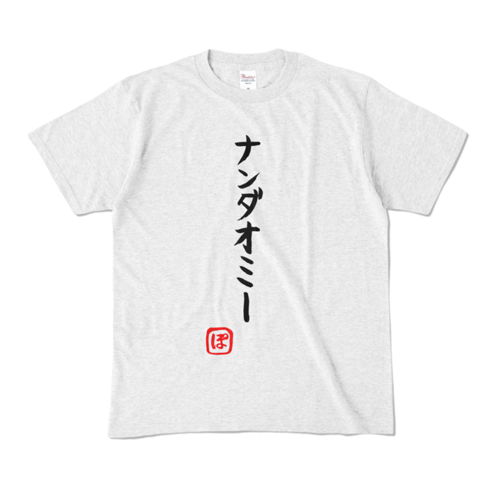 カラーTシャツ - M - アッシュ (淡色)