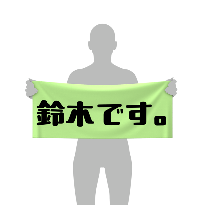 フェイスタオル - 84 × 34cm