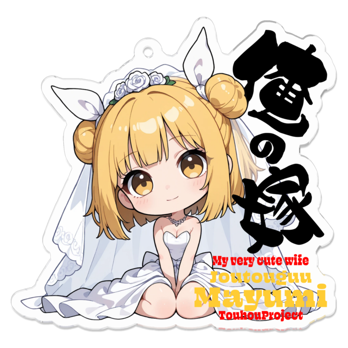 アクリルキーホルダー - 70 x 70 (mm)