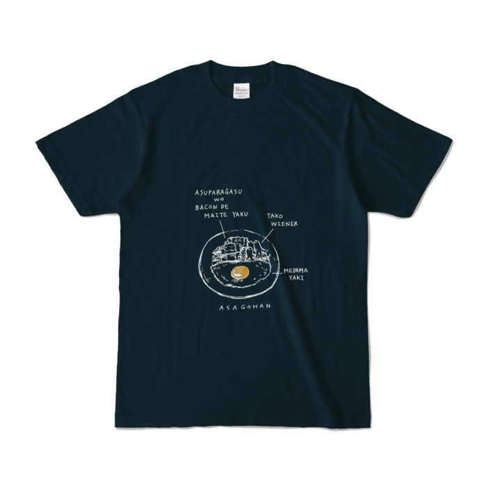 カラーTシャツ - S - ネイビー (濃色)