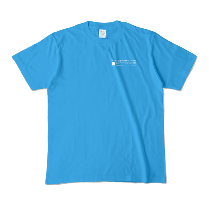 カラーTシャツ - M - ターコイズ (濃色)