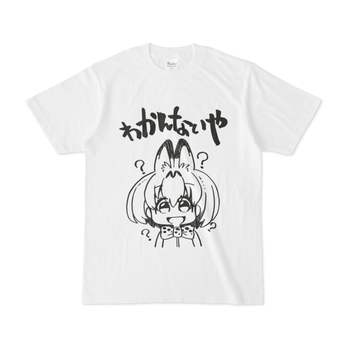 Tシャツ - S - 白