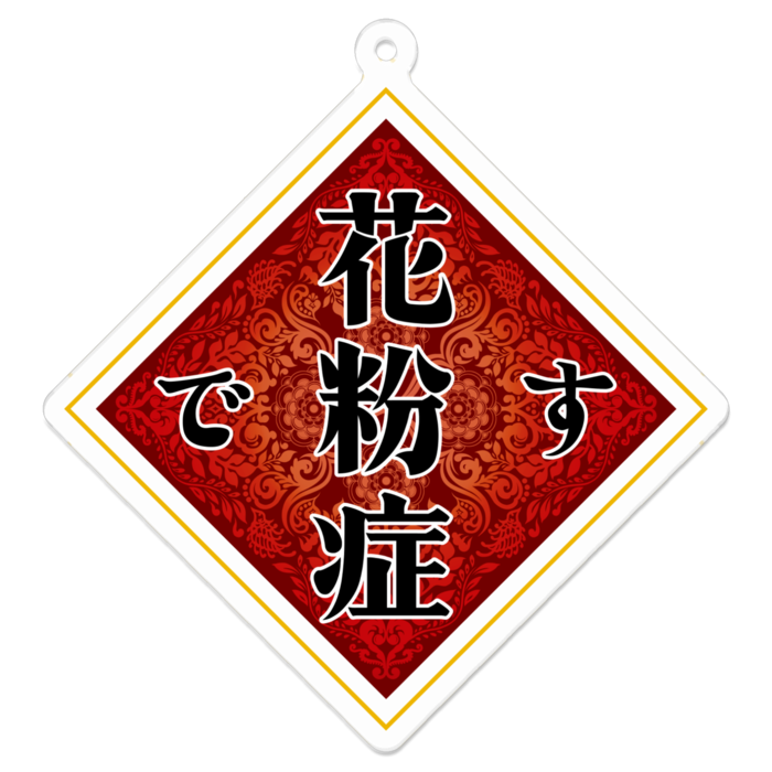 アクリルキーホルダー - 70 x 70 (mm)(1)