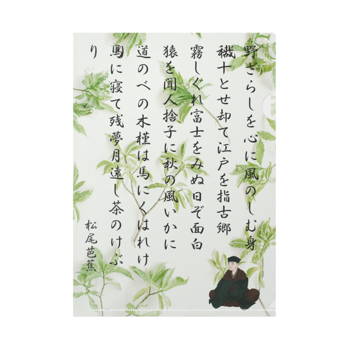 クリアファイル - A4