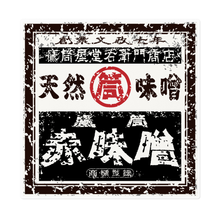 ステッカー - 160 x 160 (mm)