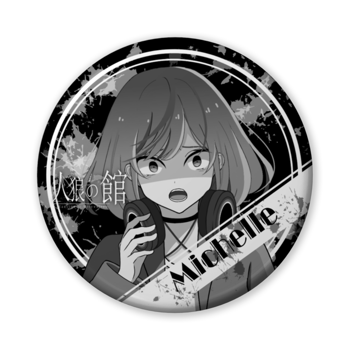 【ミシェル・サイモン】缶バッジ（バリュー） - 56mm