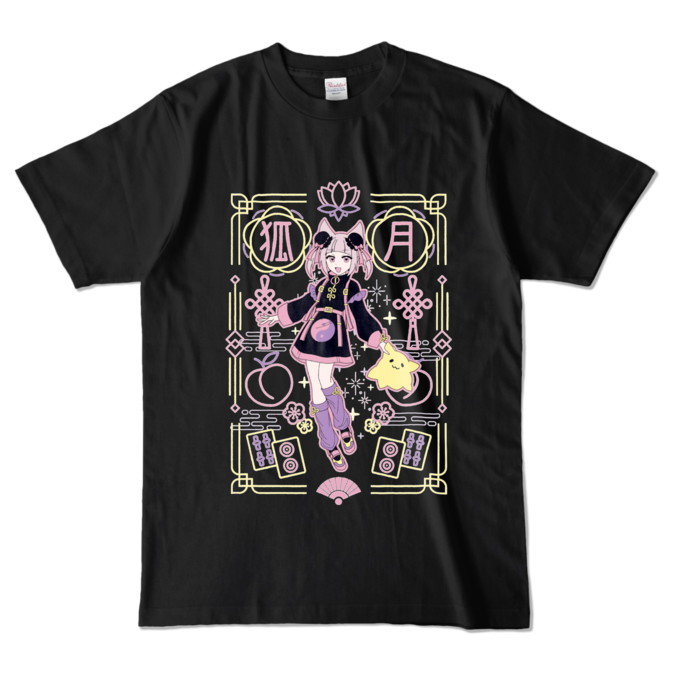 カラーTシャツ - L - ブラック (濃色)