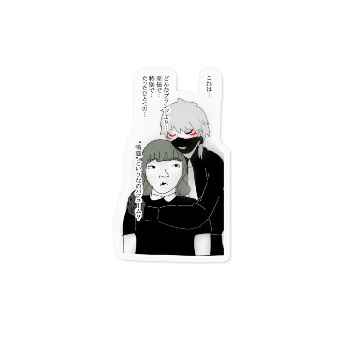 ステッカー - 100 x 100 (mm)