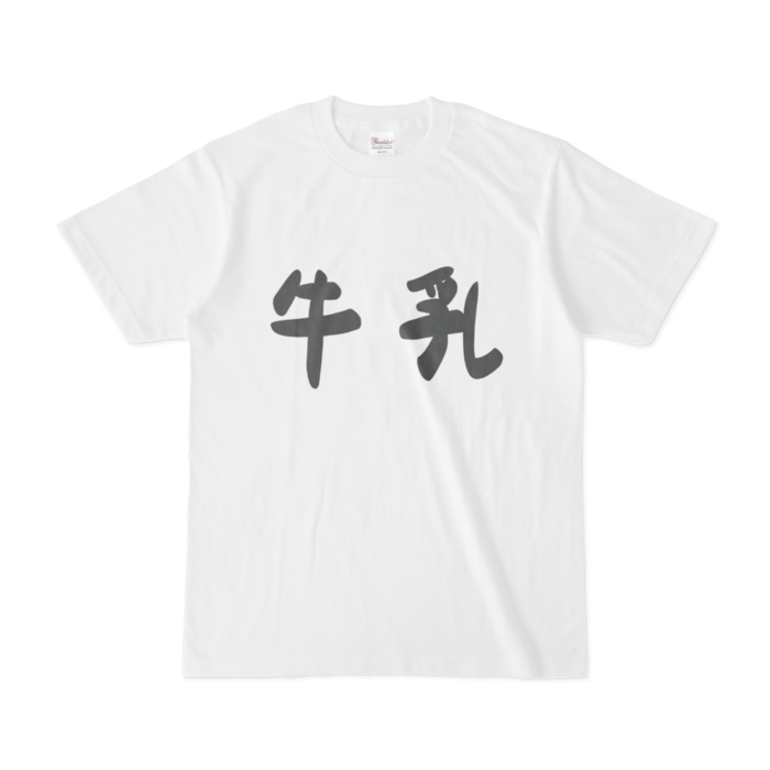 Tシャツ - S - 白