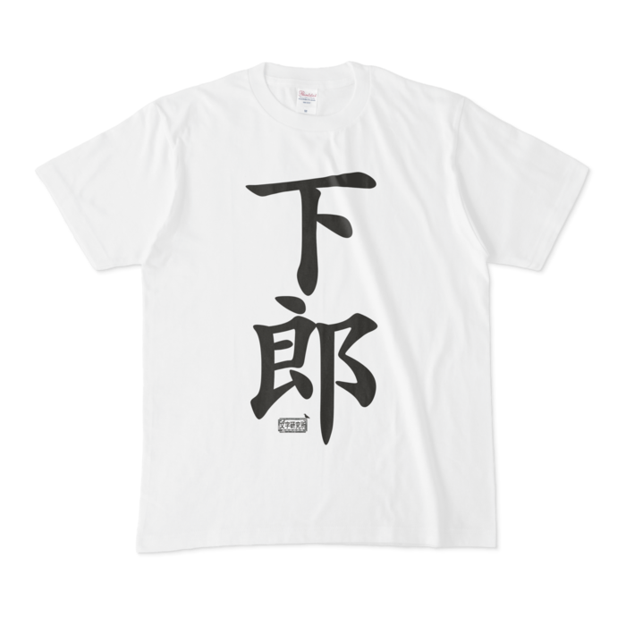 Tシャツ - M - 白