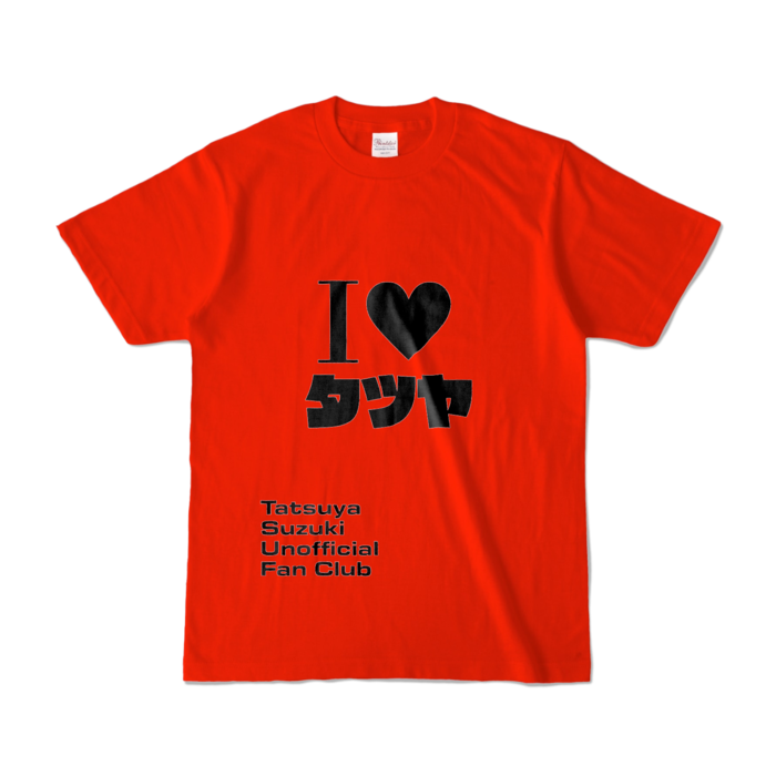 カラーTシャツ - S - レッド (濃色)