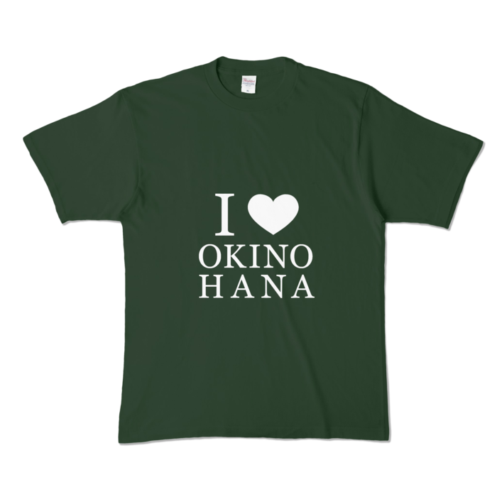 カラーTシャツ - XL - フォレスト (濃色)(1)