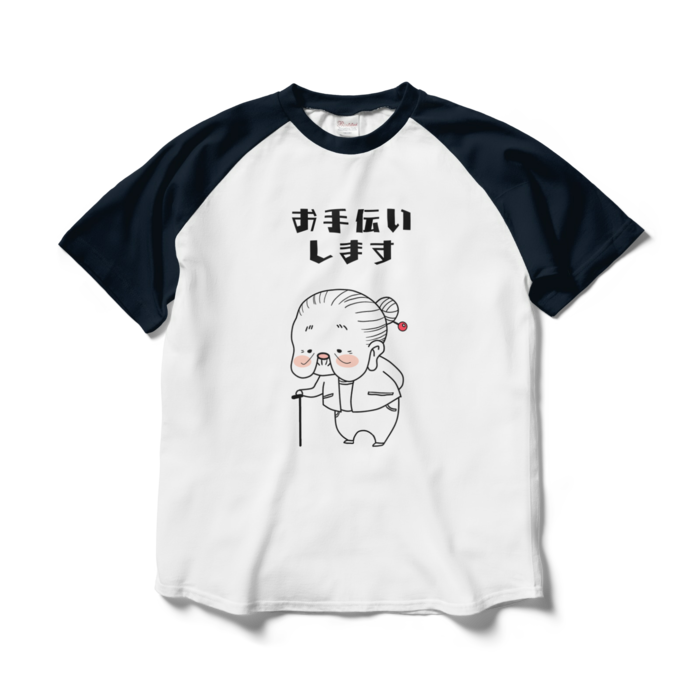 ラグランTシャツ - L - ホワイト×ネイビー