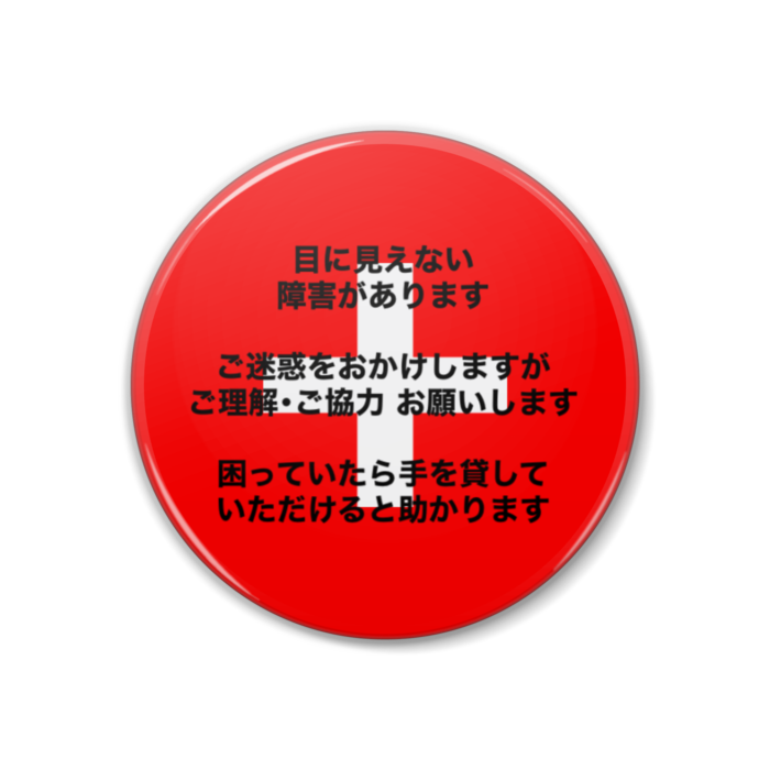 缶バッジ - 38mm