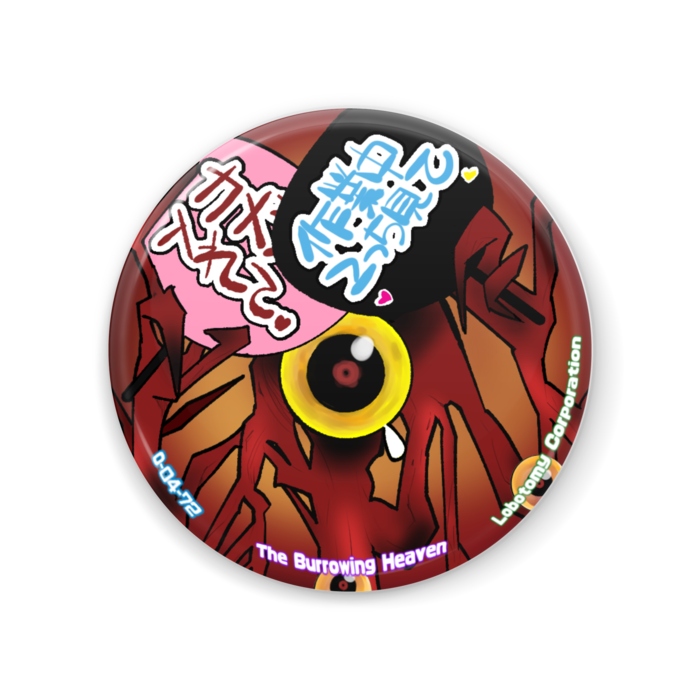 缶ミラー - 56mm