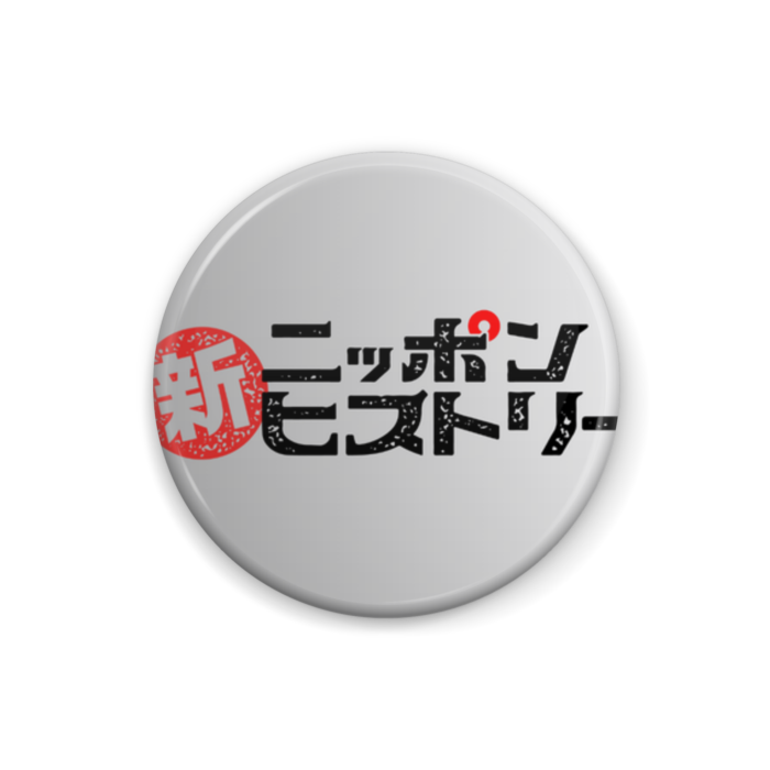 缶バッジ - 25mm
