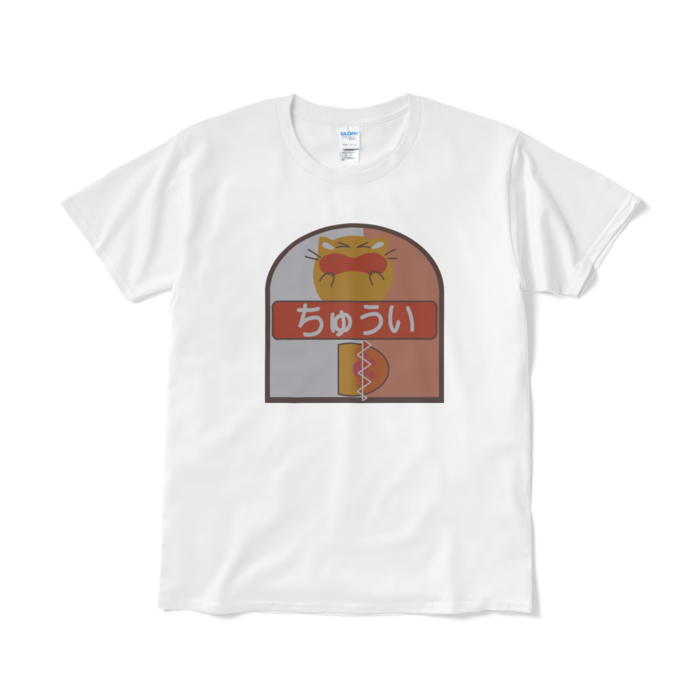 Tシャツ(短納期) - L - ホワイト
