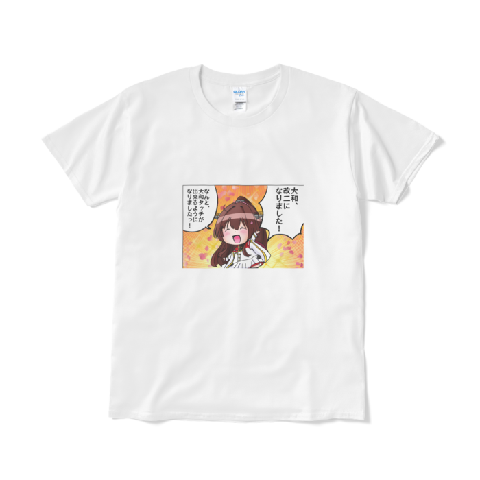 Tシャツ(短納期) - L - ホワイト