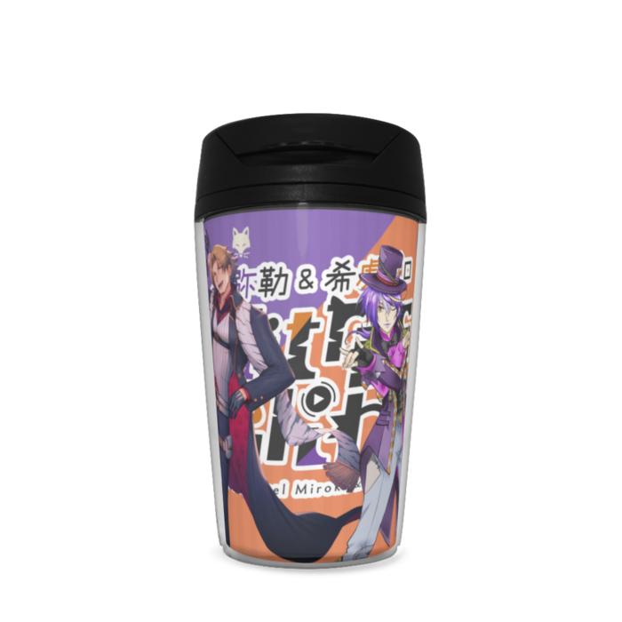 タンブラー - 350ml