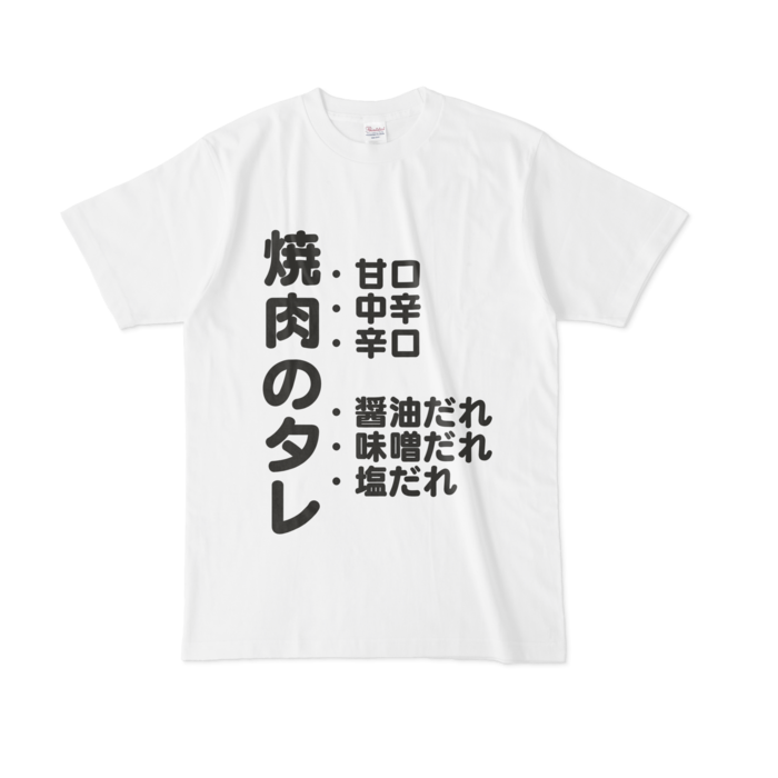 Tシャツ - L - 白