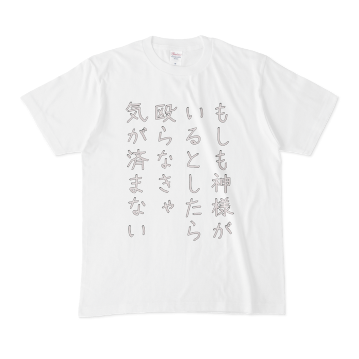 Tシャツ - M - 白