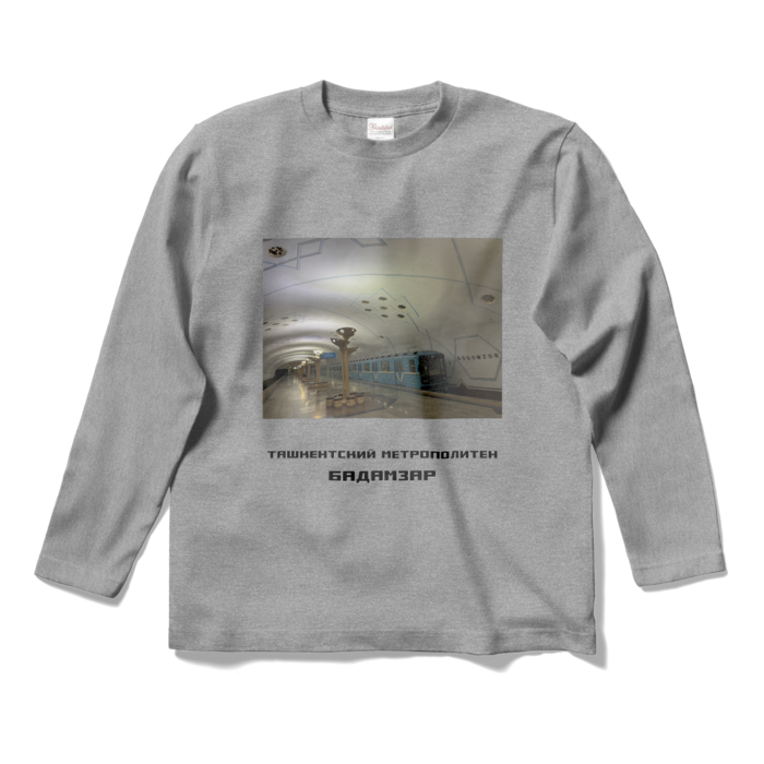 ロングスリーブTシャツ - S - 杢グレー