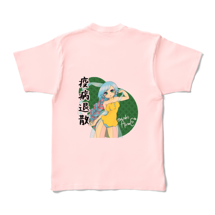 カラーTシャツ - XL - ライトピンク (淡色)背中プリント