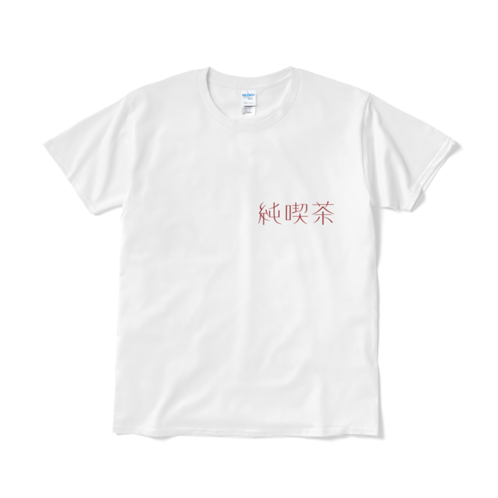 Tシャツ（短納期） - L - ホワイト