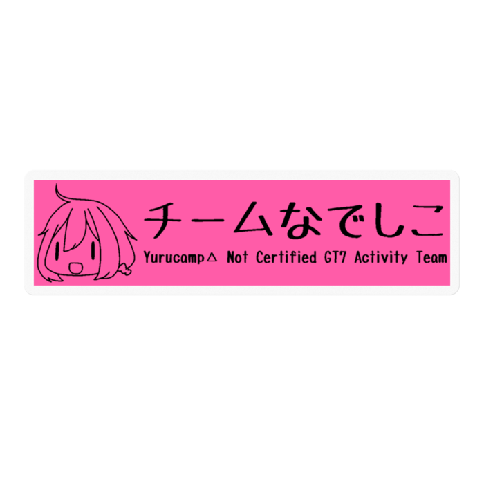 100mmサイズ