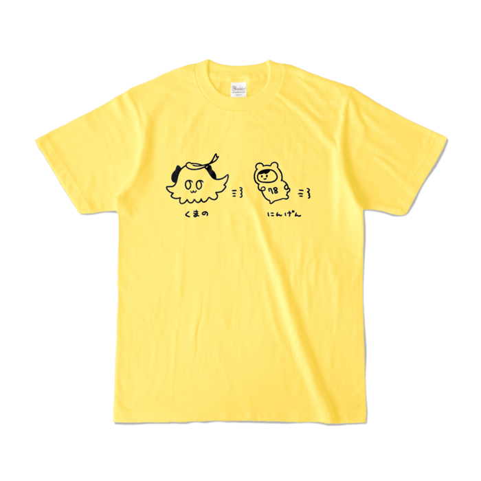 カラーTシャツ - S - イエロー (濃色)