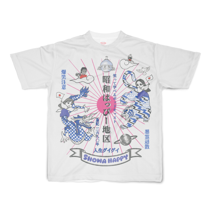 フルグラフィックTシャツ - S - 