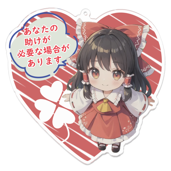アクリルキーホルダー - 100 x 100 (mm)