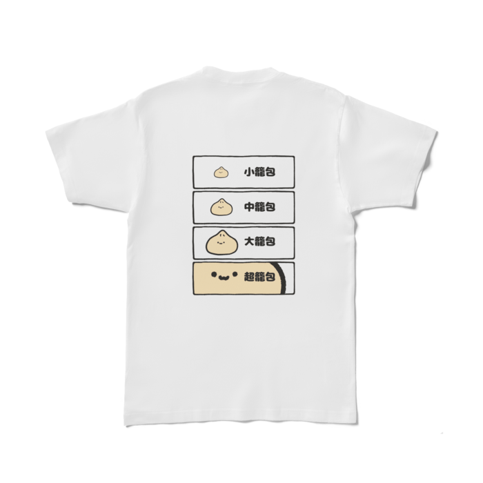 Tシャツ - L - 白