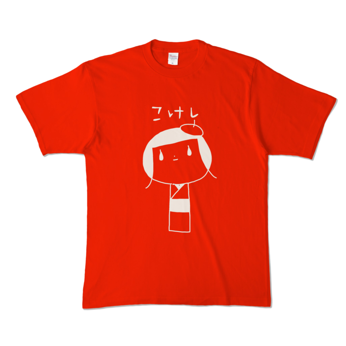 カラーTシャツ - XL - レッド (濃色)